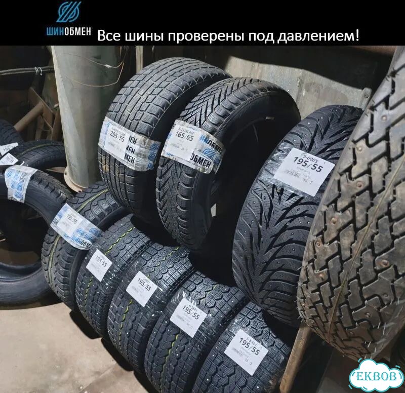 Nexen Roadian HP 285/50 R20 116V фото 1