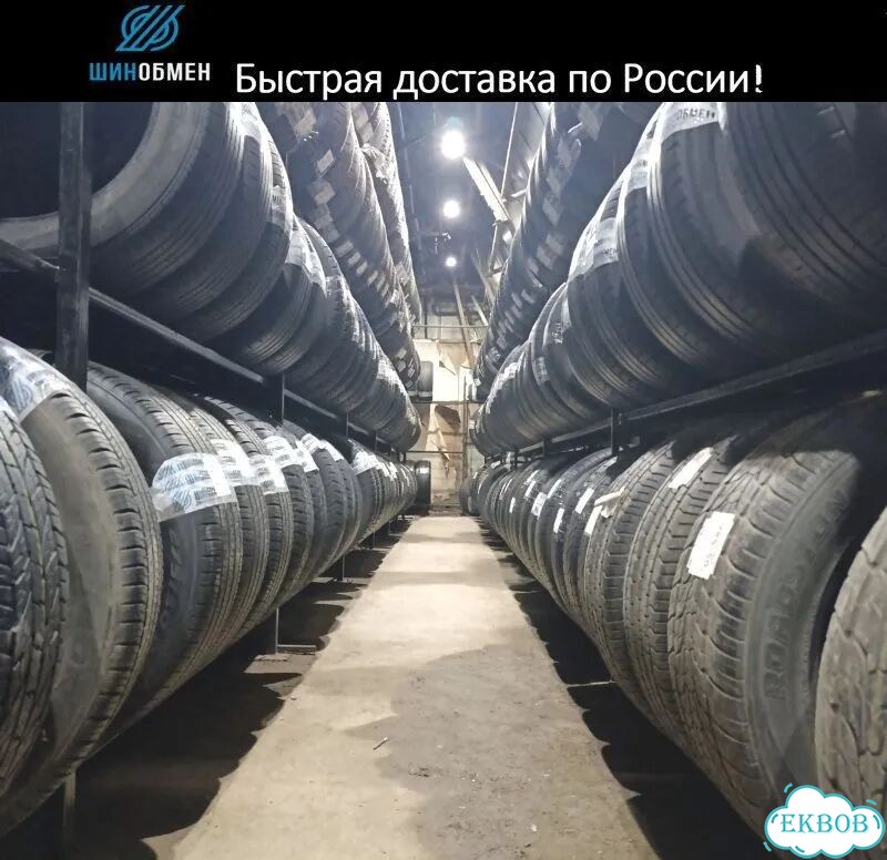 Windforce Catchfors UHP 255/35 R19 96Y фото 1