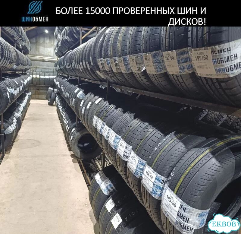 Bridgestone Dueler H/P Sport 265/50 R19 110W фото 1