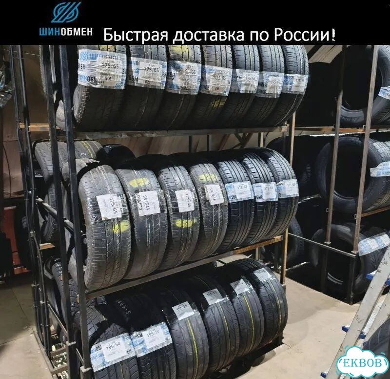 Triangle EffeXSport TH202 265/40 R20 104W фото 1