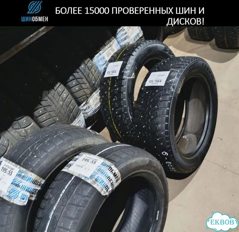 Pirelli Ice Zero 2 255/40 R20 101H фото 1