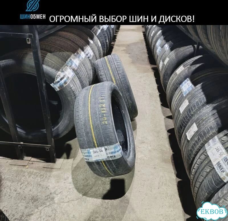 Rotalla Setula S-Race RS01+ 265/45 R20 108Y фото 1