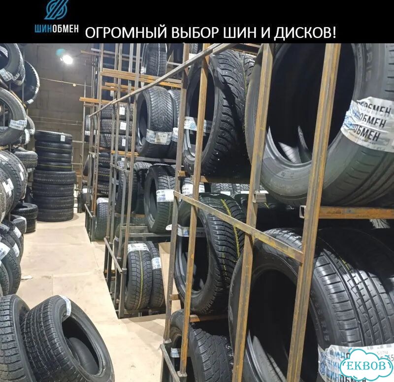 Michelin X-Ice North 4 SUV 275/40 R21 и 305/35 R21 109T фото 1
