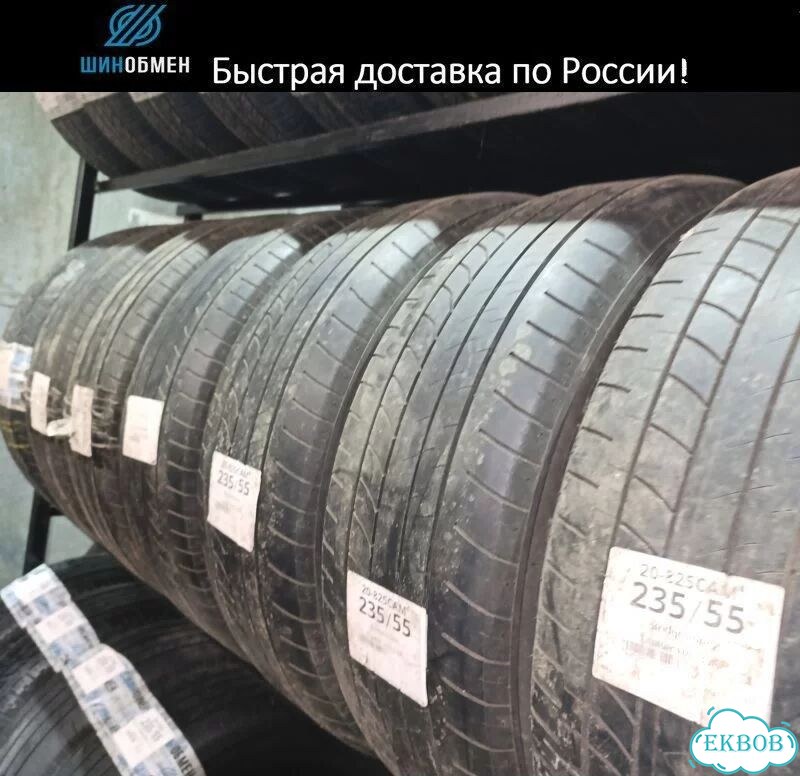 Bridgestone Alenza 001 295/45 R20 114W фото 1