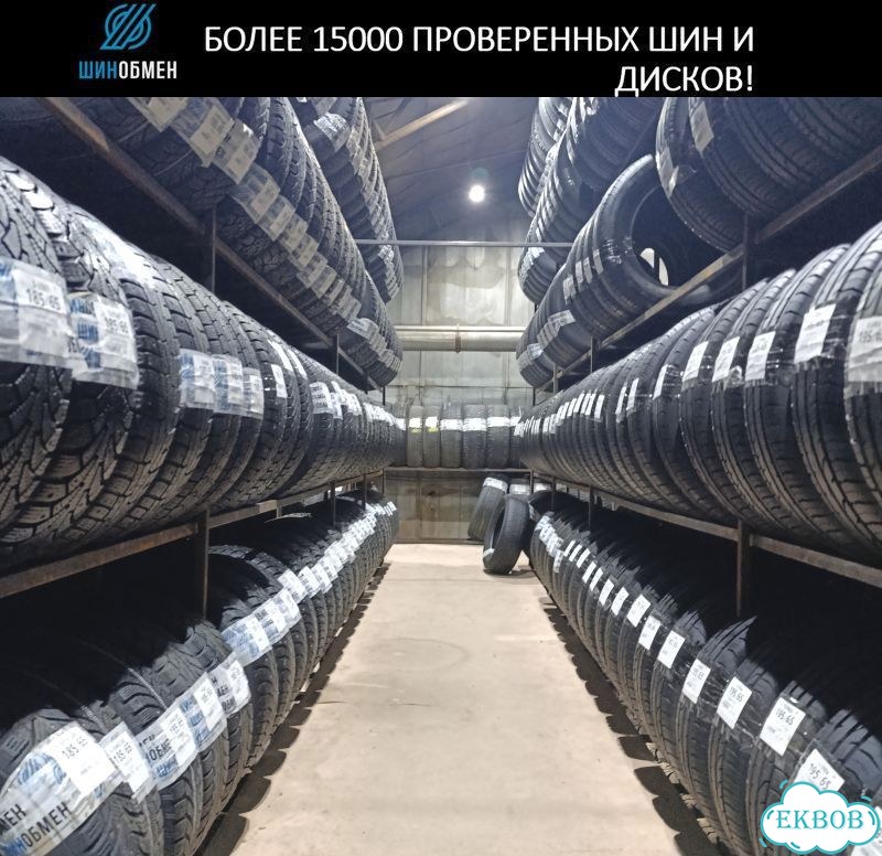 Nokian Tyres Hakkapeliitta 8 SUV 235/55 R20 102T фото 1