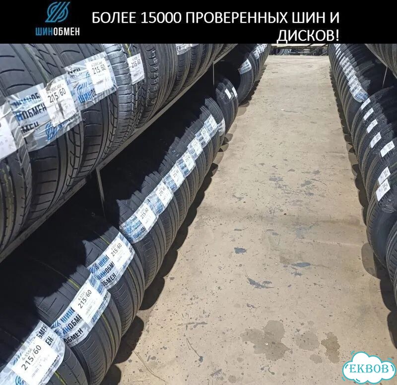 Pirelli Scorpion Verde All Season 305/40 R20 112W фото 1