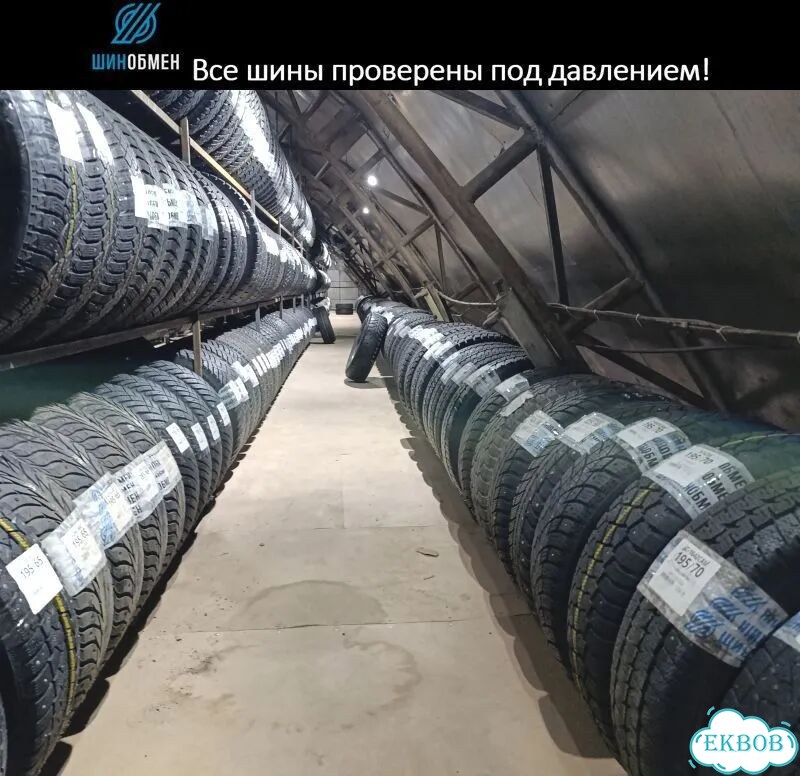 Dunlop Grandtrek Ice 02 315/35 R20 110T фото 1