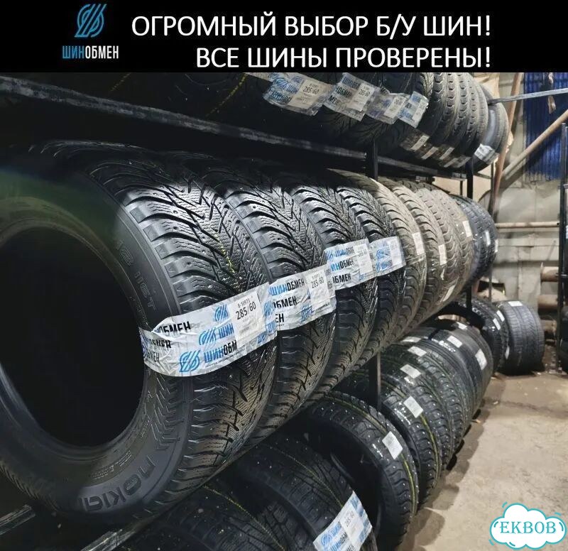 Nokian Tyres Hakkapeliitta 5 265/50 R20 111T фото 1