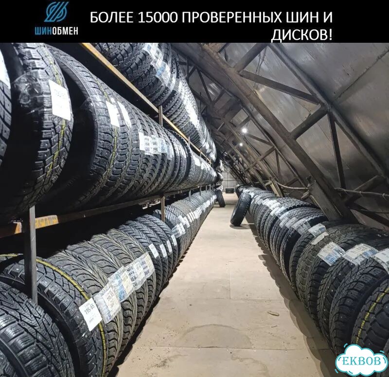 Michelin X-Ice North XIN2 305/35 R21 109T фото 1