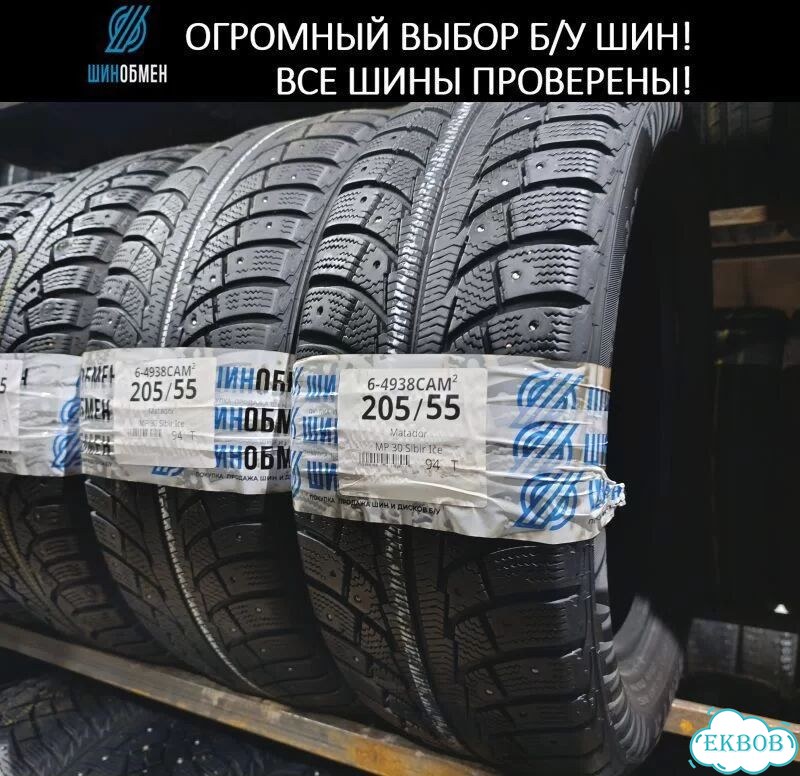 Pirelli Scorpion Winter 255/40 R21 102V фото 1