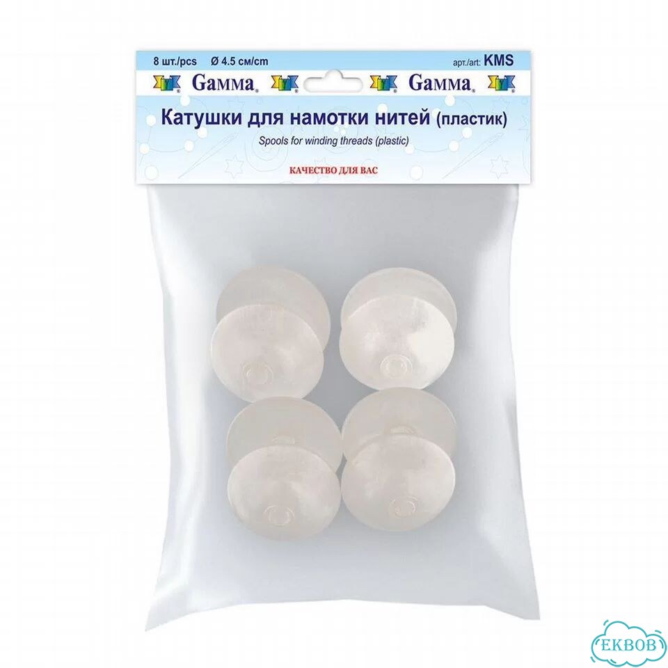 Катушки для нитей Gamma KMS 16 штук пакетом новые фото 11