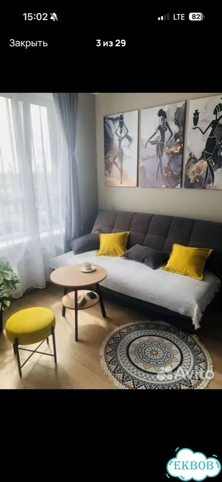 Квартира-студия, 32 м², 2/9 эт. фото 1