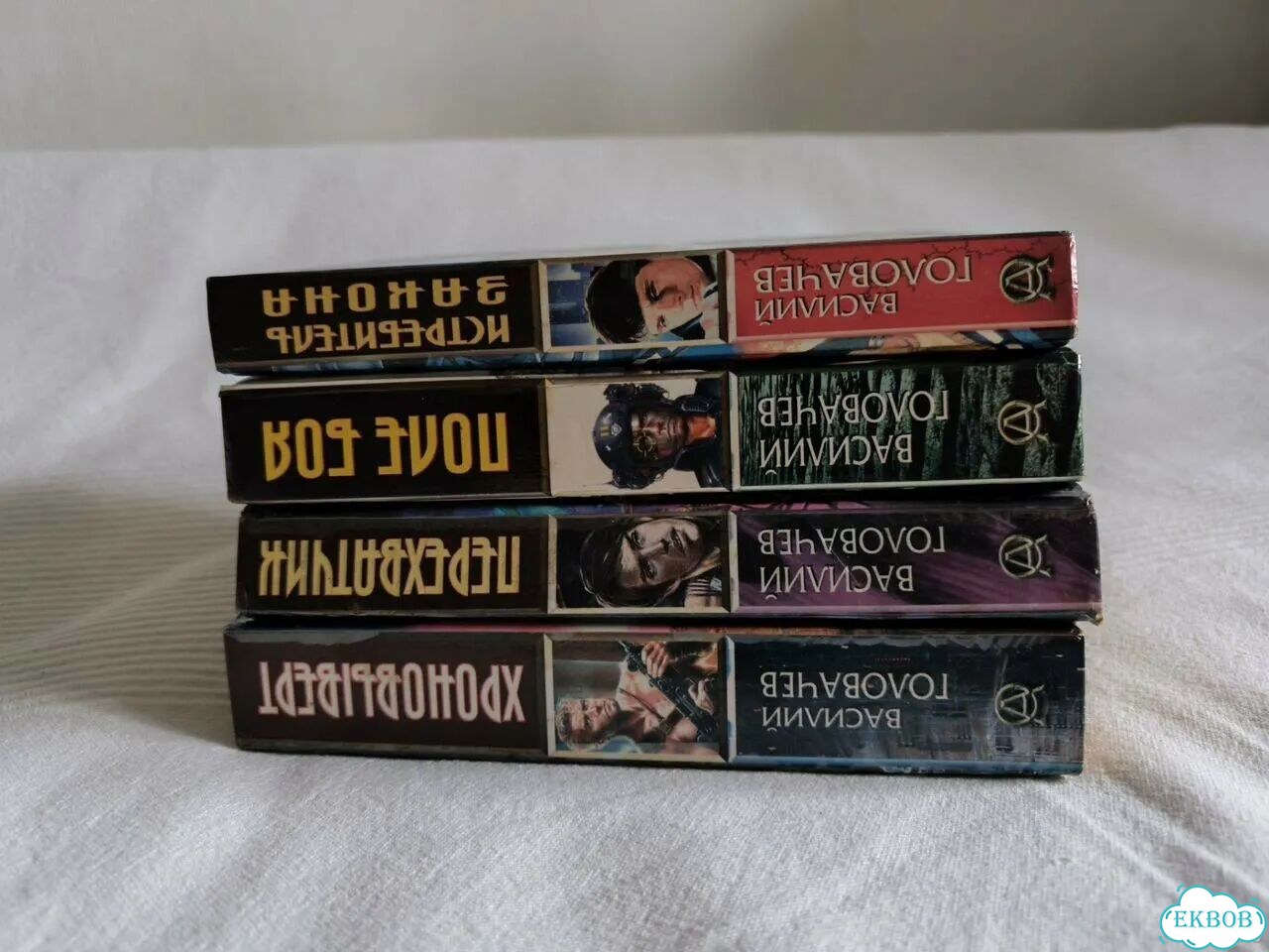 Книги фантастика пакетом Василий Головачев фото 2