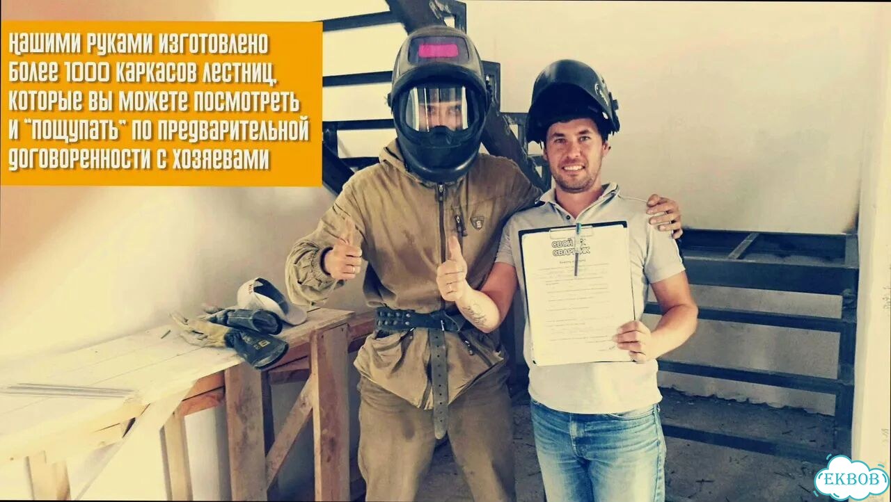 Лестница с гарантией фото 4