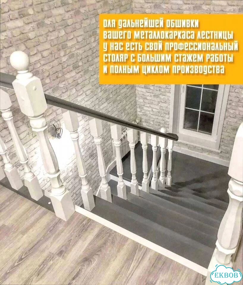 Лестница с гарантией фото 6
