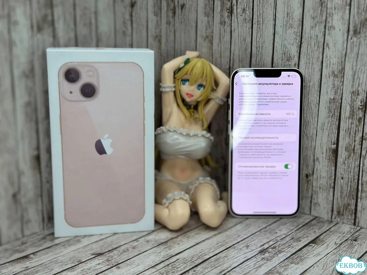 iPhone 13, 128 ГБ, SIM + eSIM фото 5