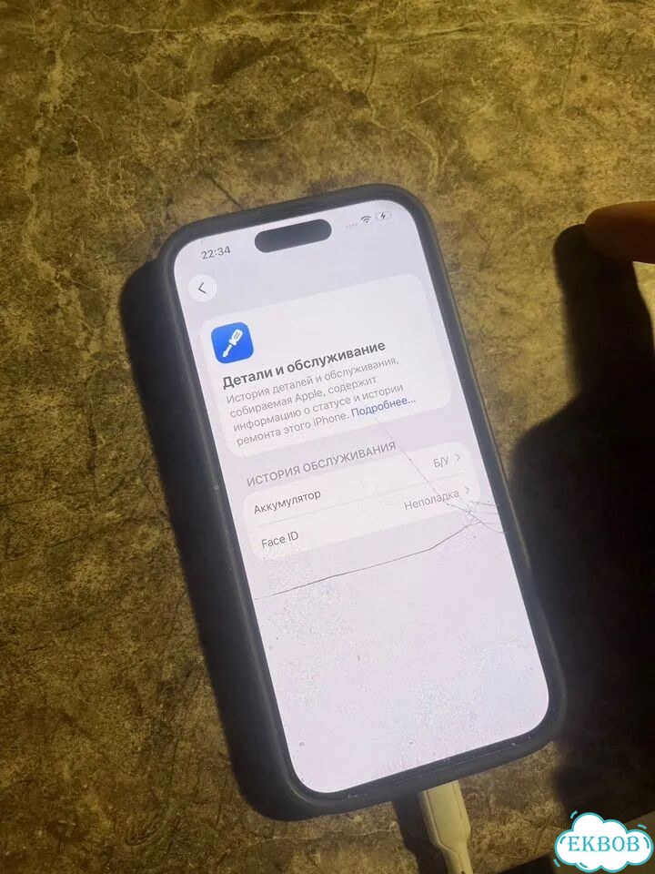 iPhone 15 Pro, 256 ГБ, SIM + eSIM фото 2