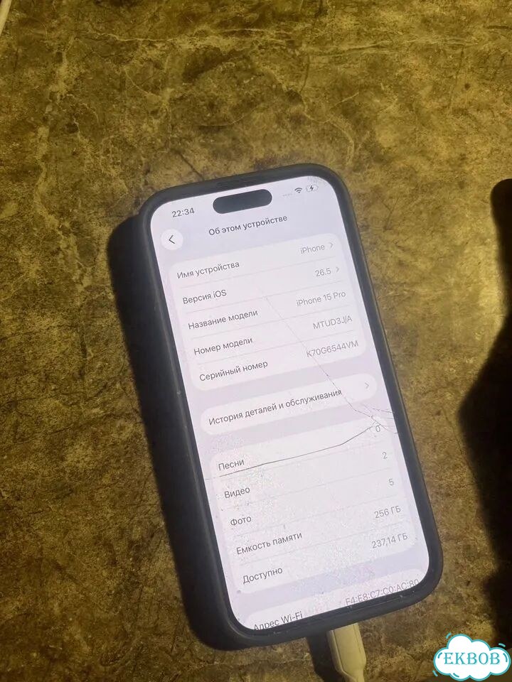 iPhone 15 Pro, 256 ГБ, SIM + eSIM фото 3