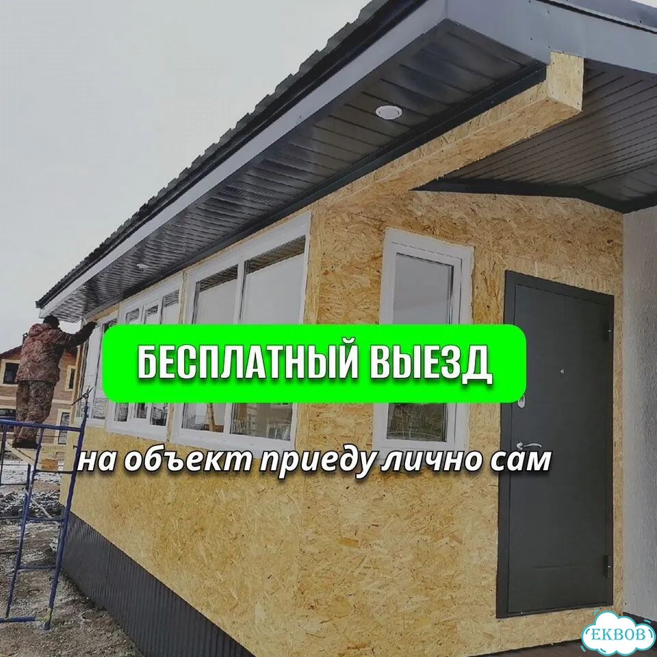Пристройка к дому веранда терраса беседка фото 2