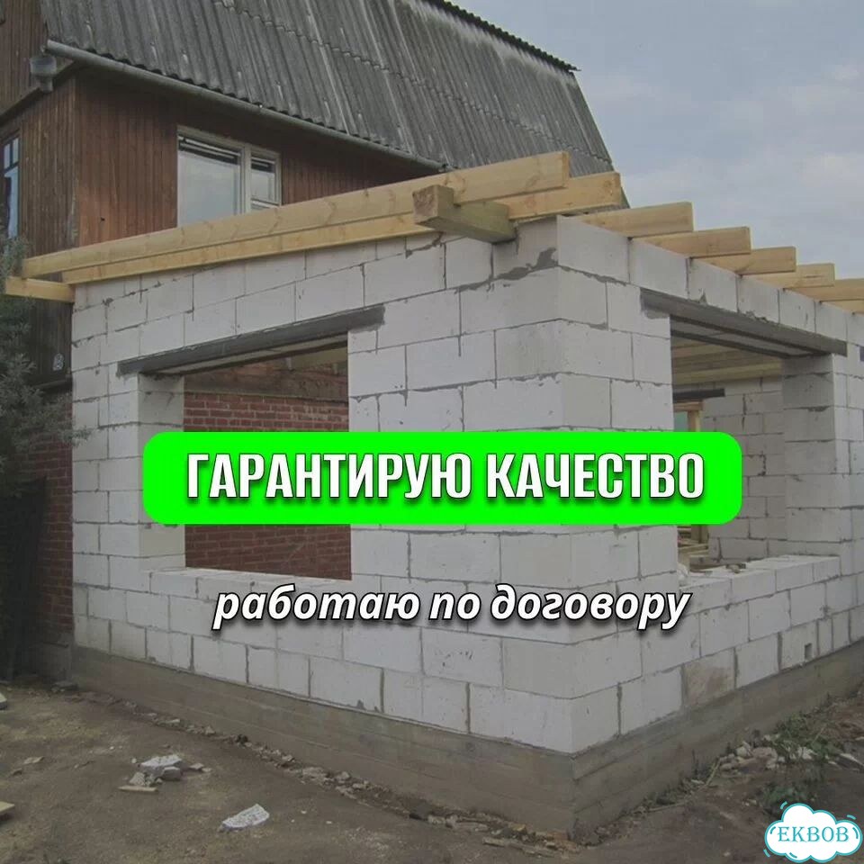 Пристройка к дому веранда терраса беседка фото 3