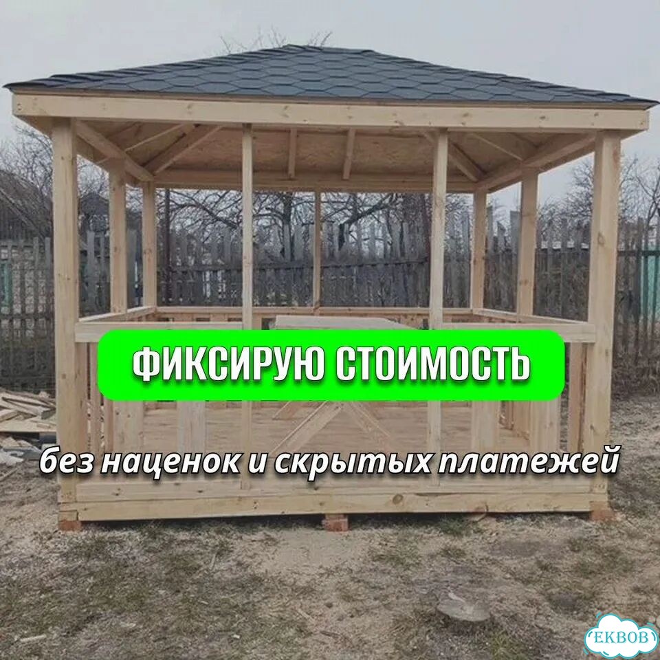 Пристройка к дому веранда терраса беседка фото 4