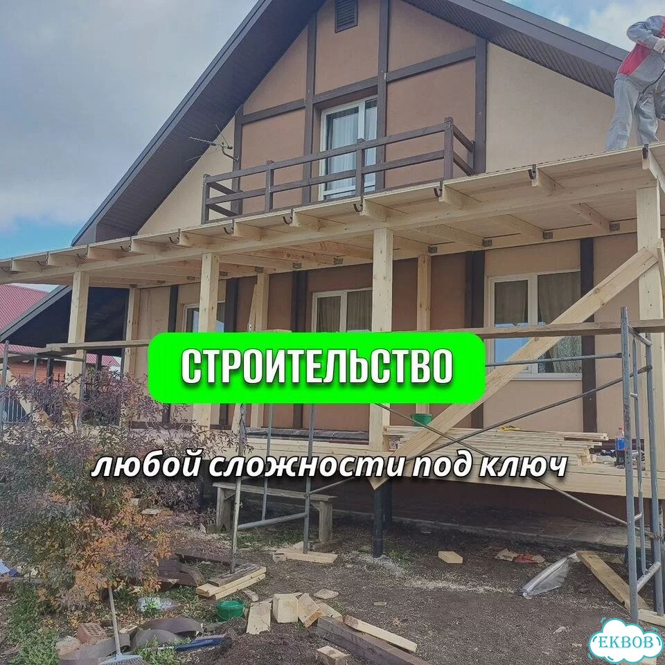 Пристройка к дому веранда терраса беседка фото 6