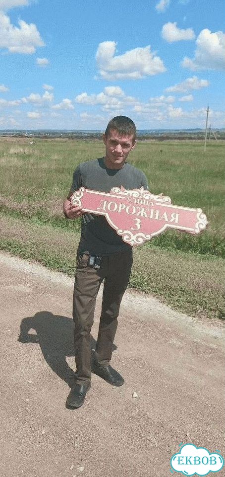 Табличка уличная фото 1