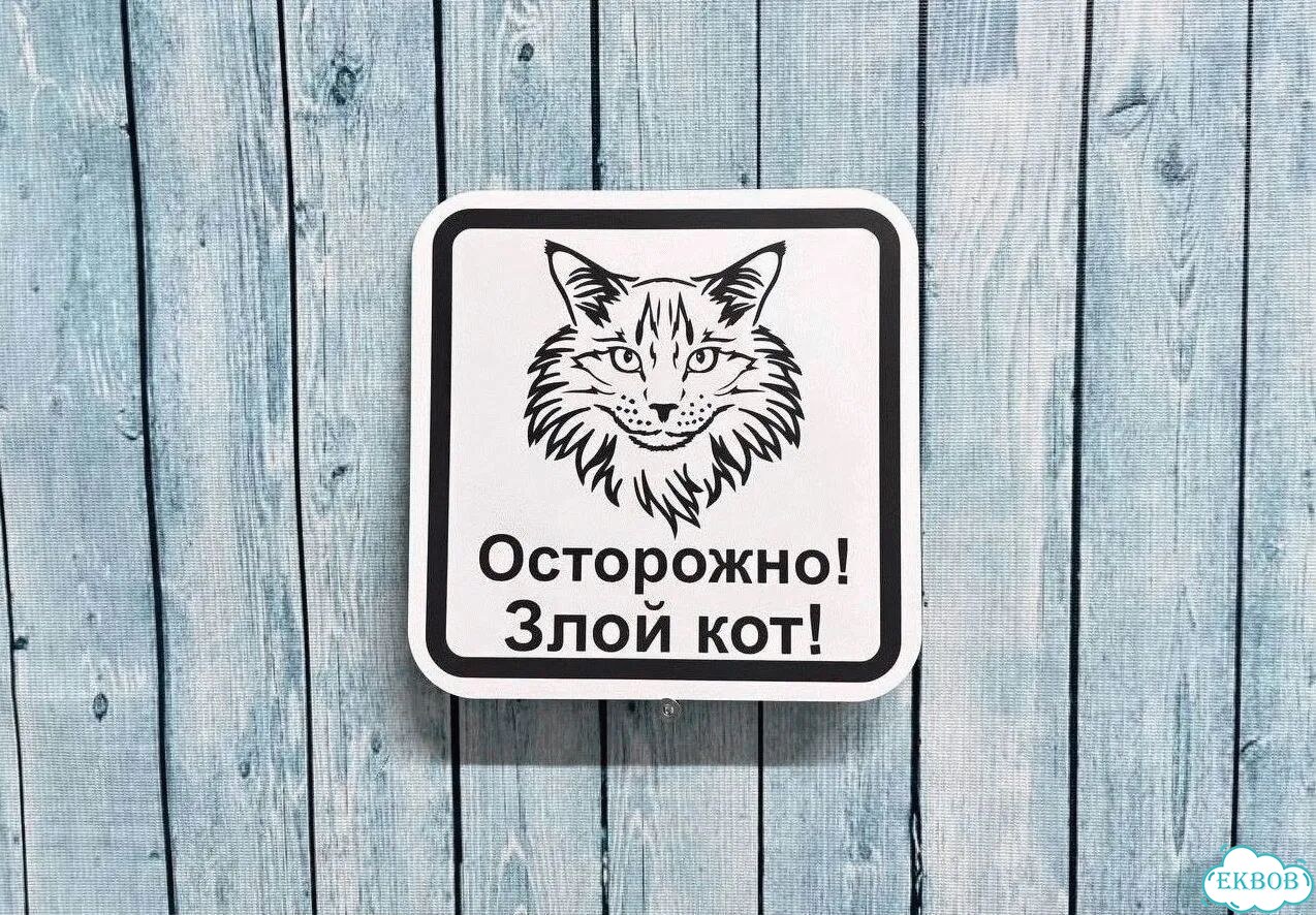 Табличка уличная фото 7