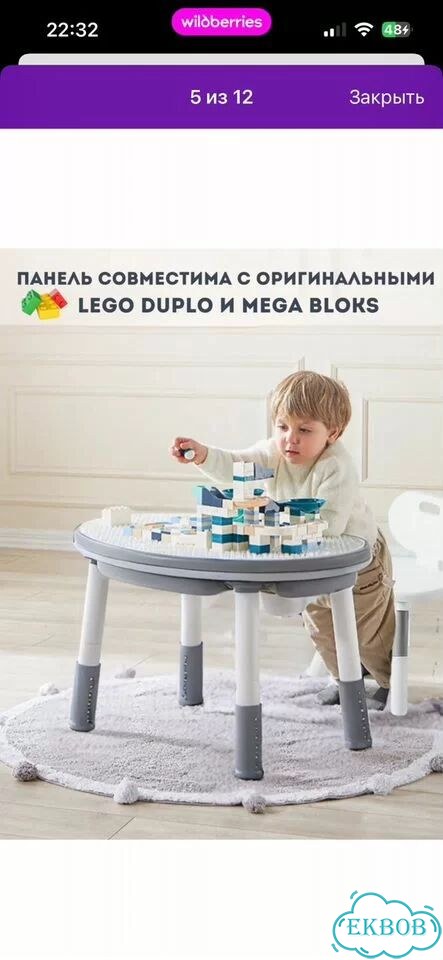 Растущий стол и растущий стул детский фото 10