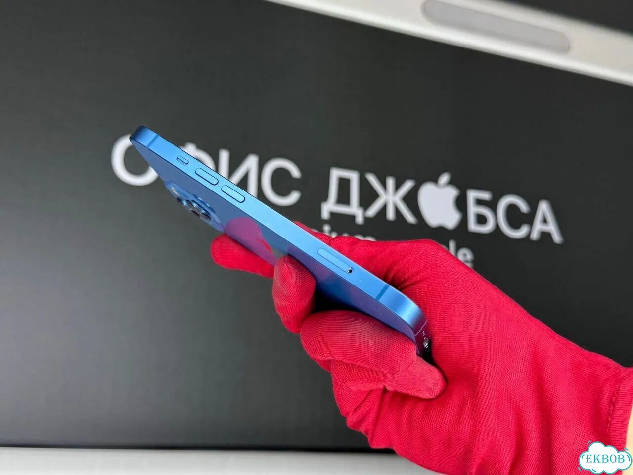 iPhone 13, 128 ГБ фото 4