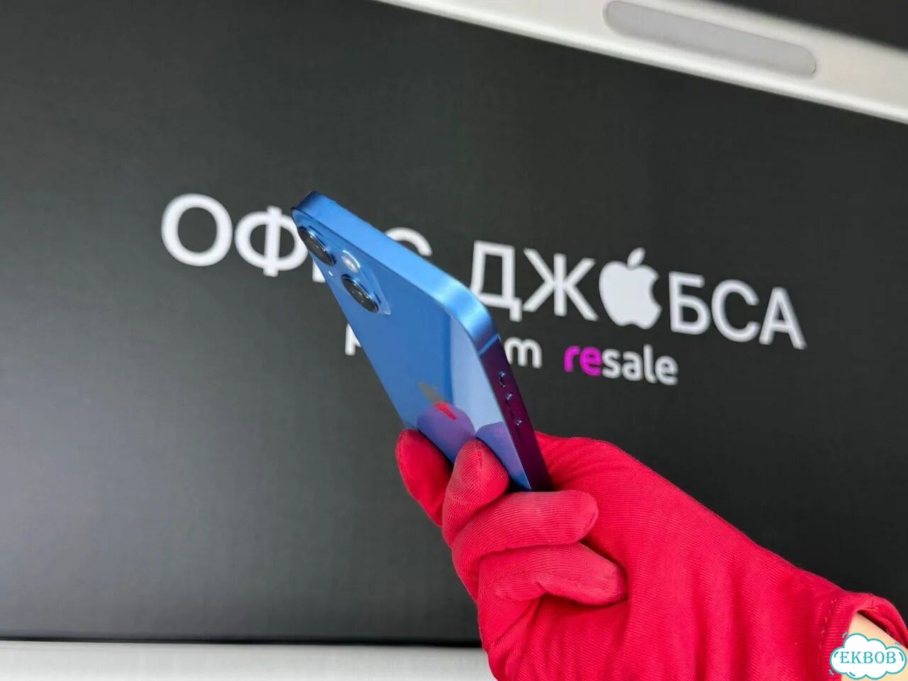 iPhone 13, 128 ГБ фото 5