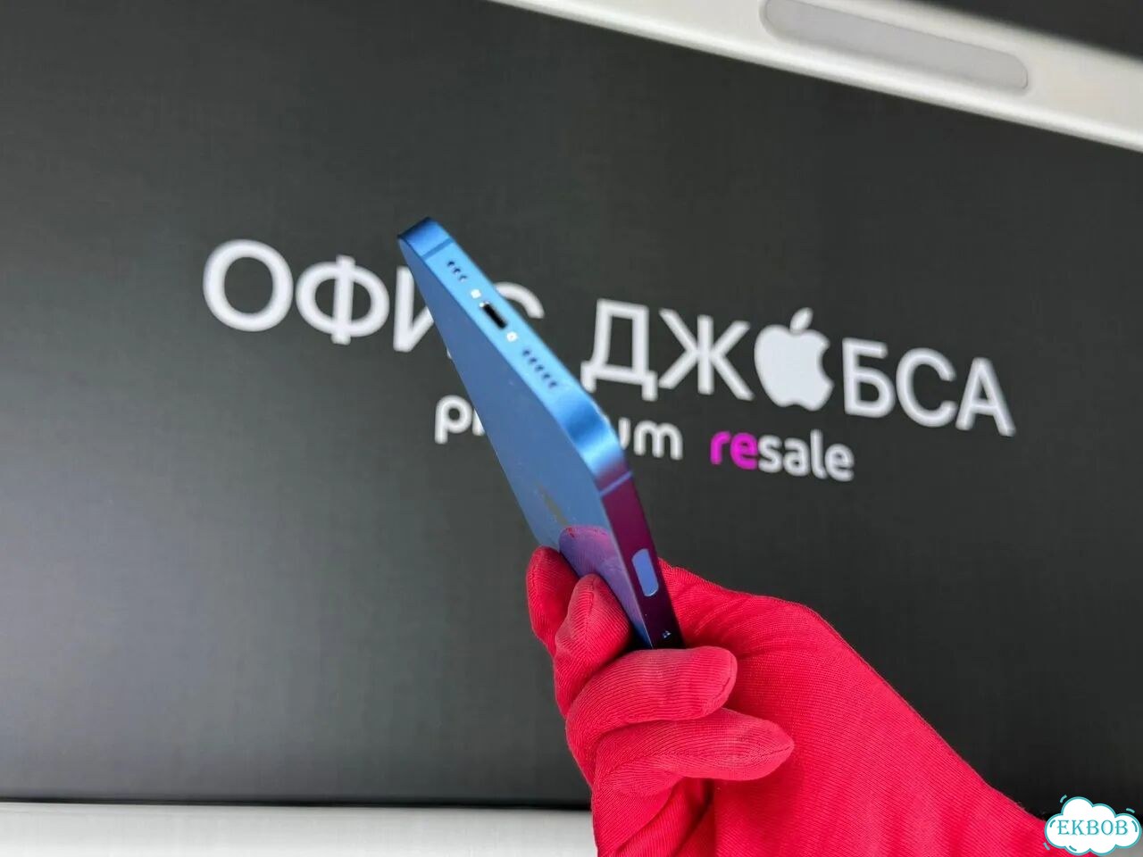 iPhone 13, 128 ГБ фото 6