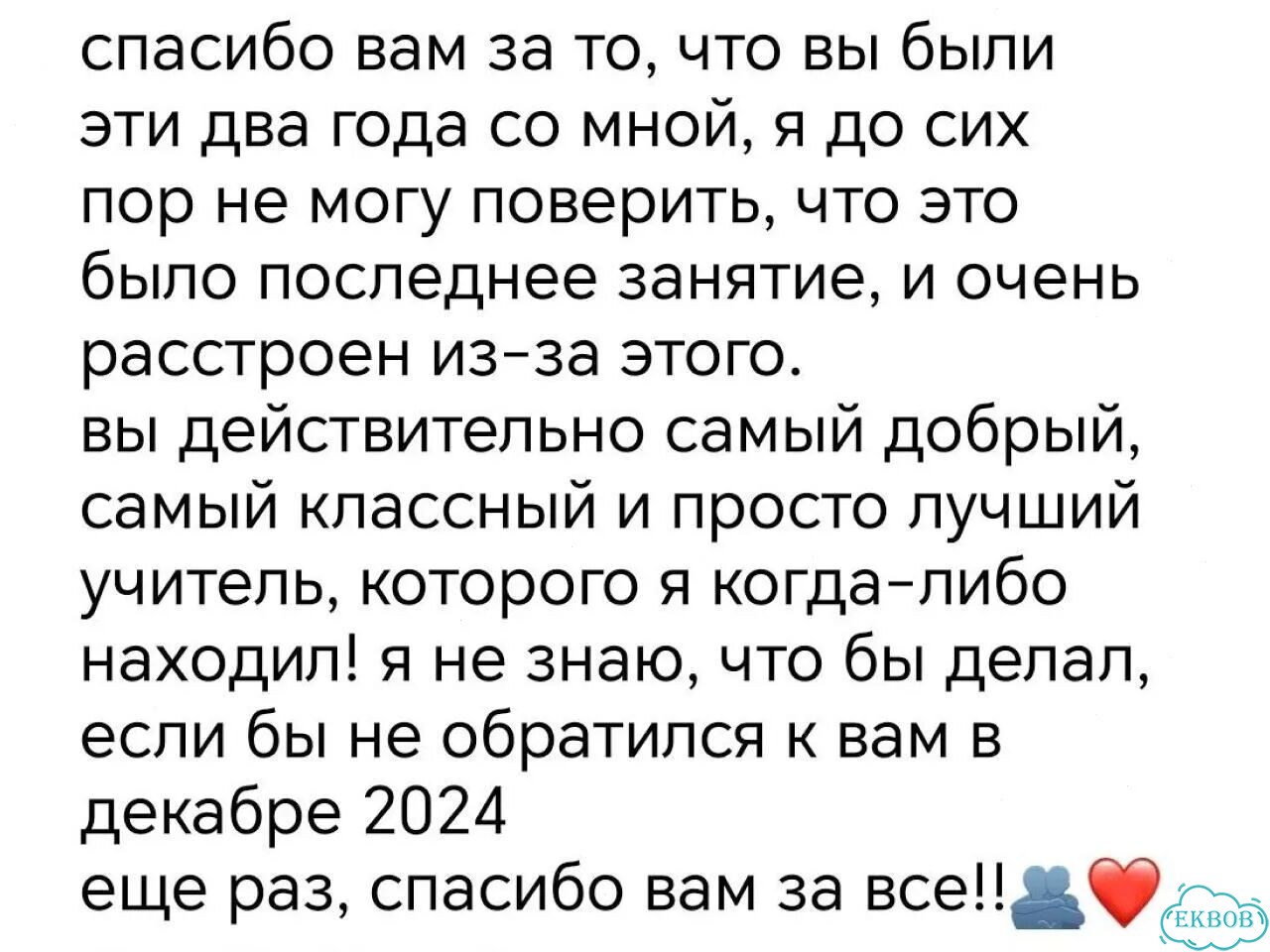 Репетитор/подготовка ОГЭ /егэ/русский/литература фото 2