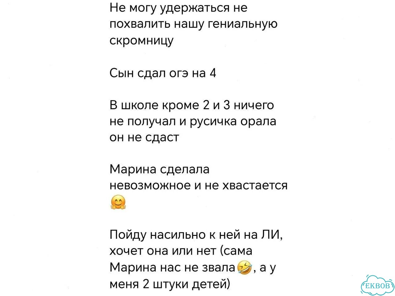 Репетитор/подготовка ОГЭ /егэ/русский/литература фото 4
