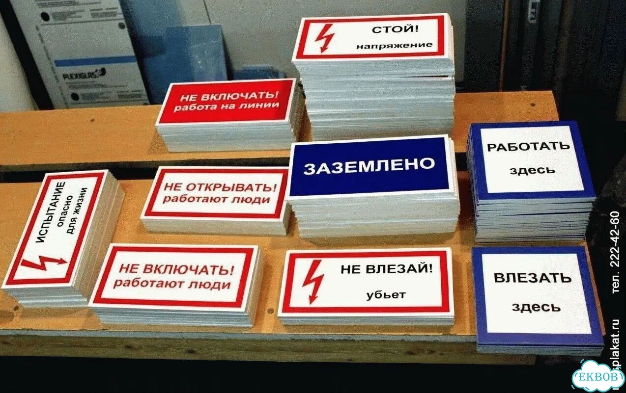 Табличка уличная на дом фото 10