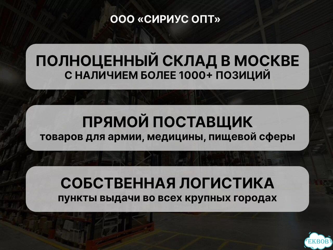 Комбинезон защитный Каспер, 30 гр/м2 оптом фото 10