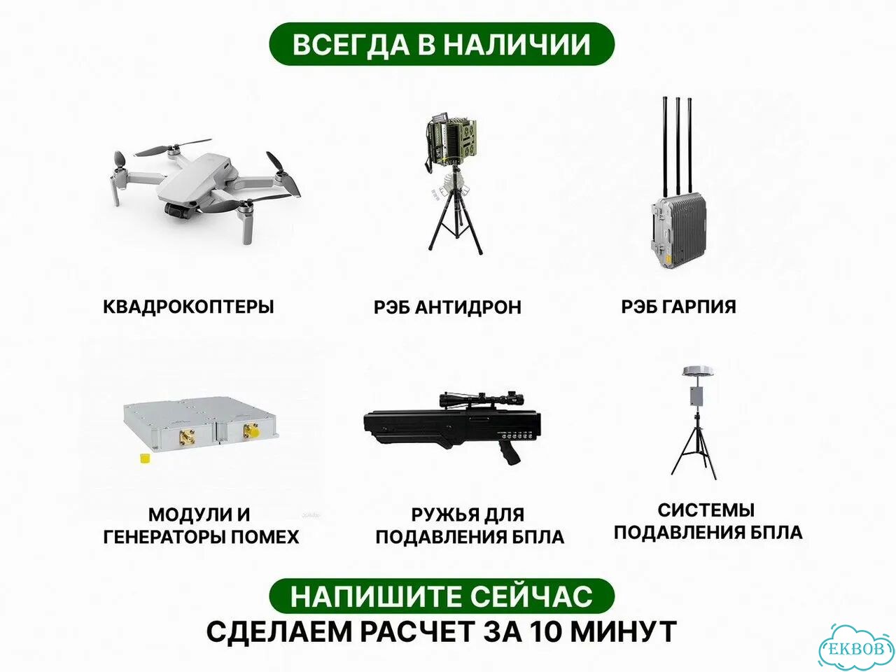Комбинезон защитный Каспер, 30 гр/м2 оптом фото 6