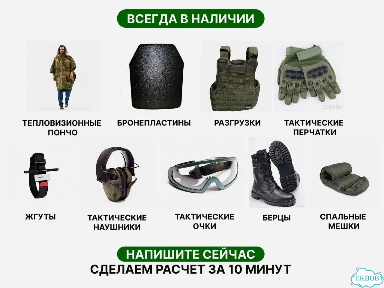 Комбинезон защитный Каспер, 30 гр/м2 оптом фото 8