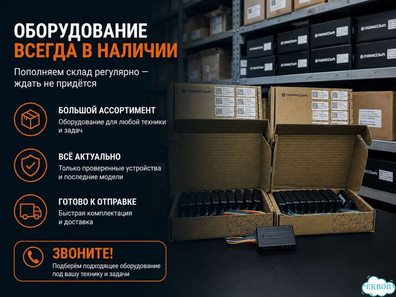 Датчик уровня топлива фото 10