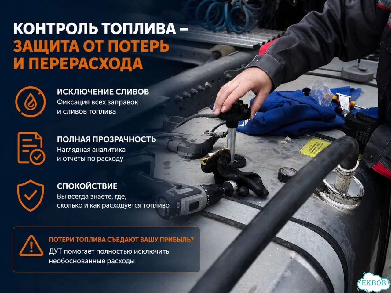 Датчик уровня топлива фото 2