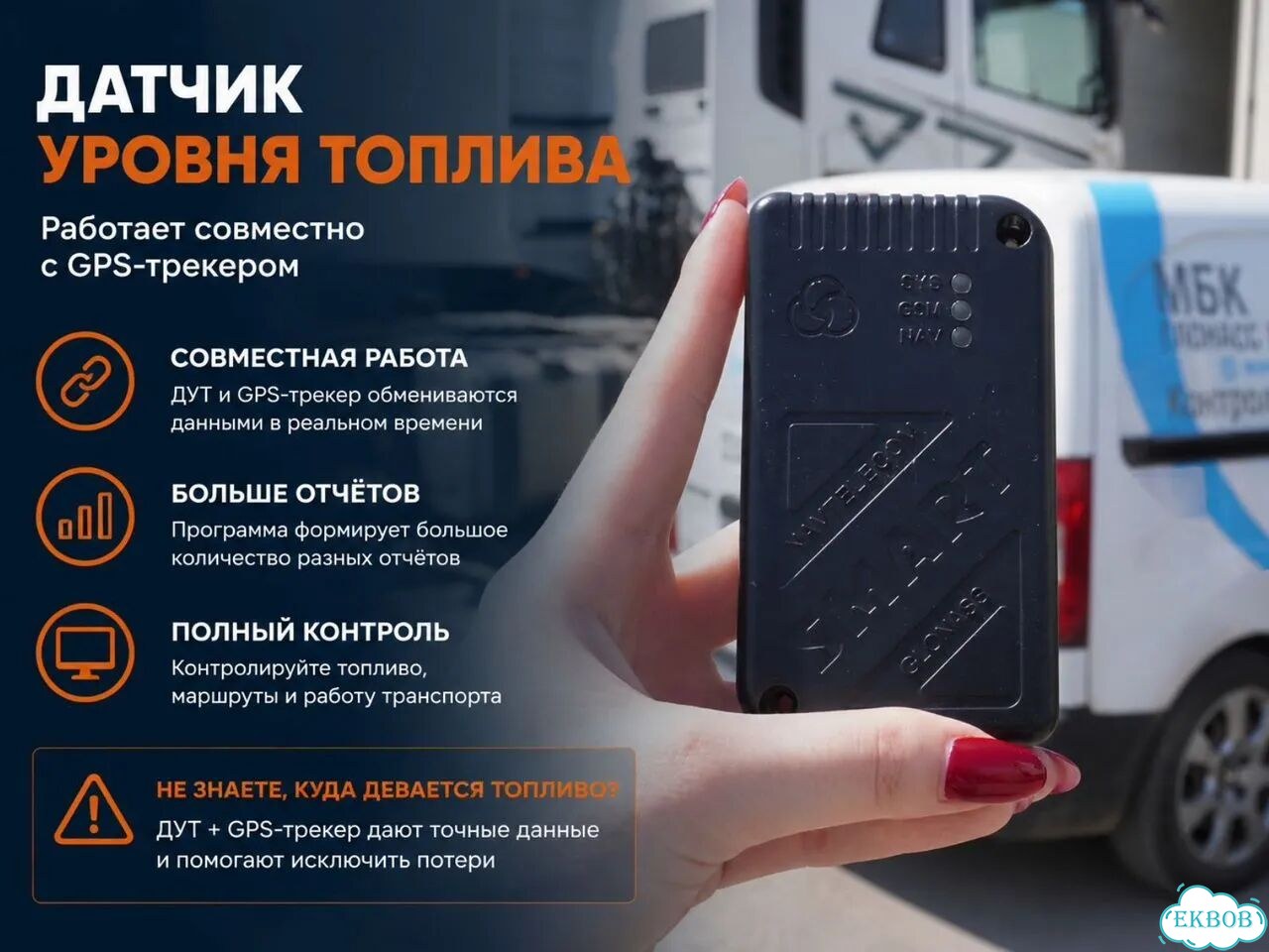 Датчик уровня топлива фото 3