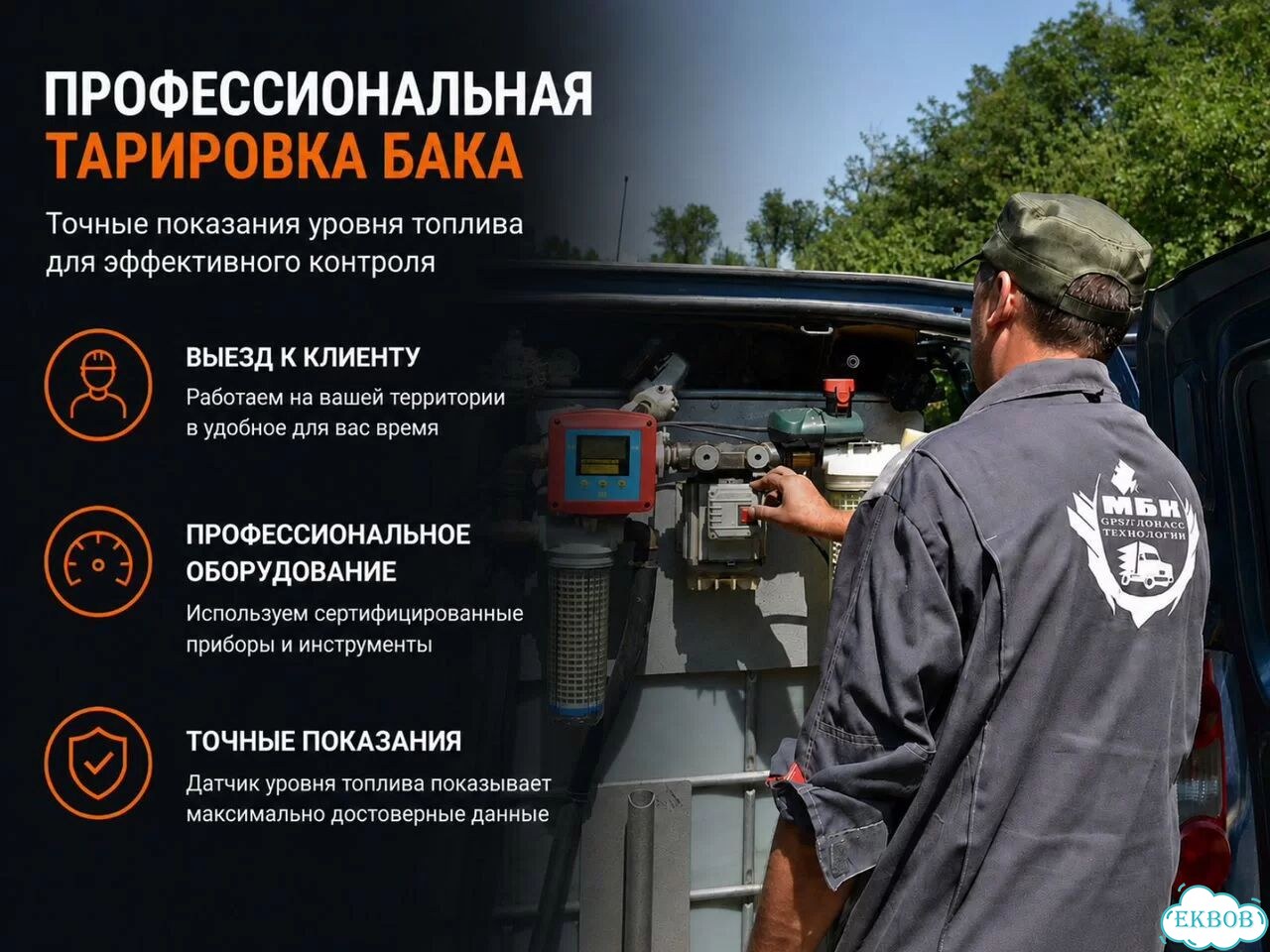 Датчик уровня топлива фото 5