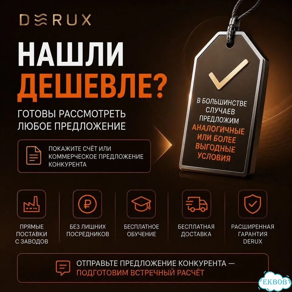 Аппарат DPL+NIR, омоложение, Zheone Корея фото 8
