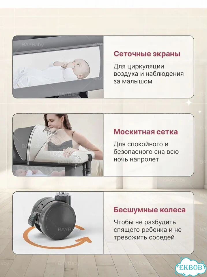 Приставная кроватка люлька для новорожденн фото 6