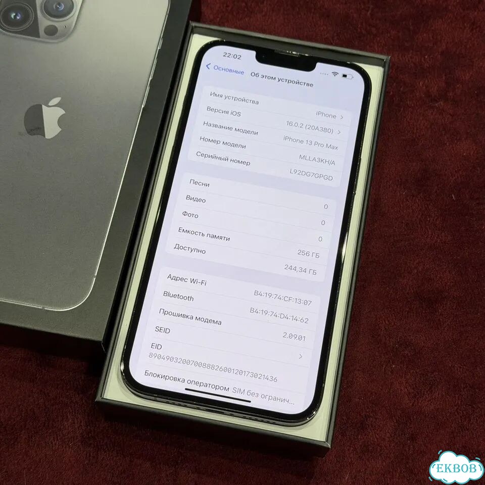 iPhone 13 Pro Max, 256 ГБ, SIM + eSIM фото 2
