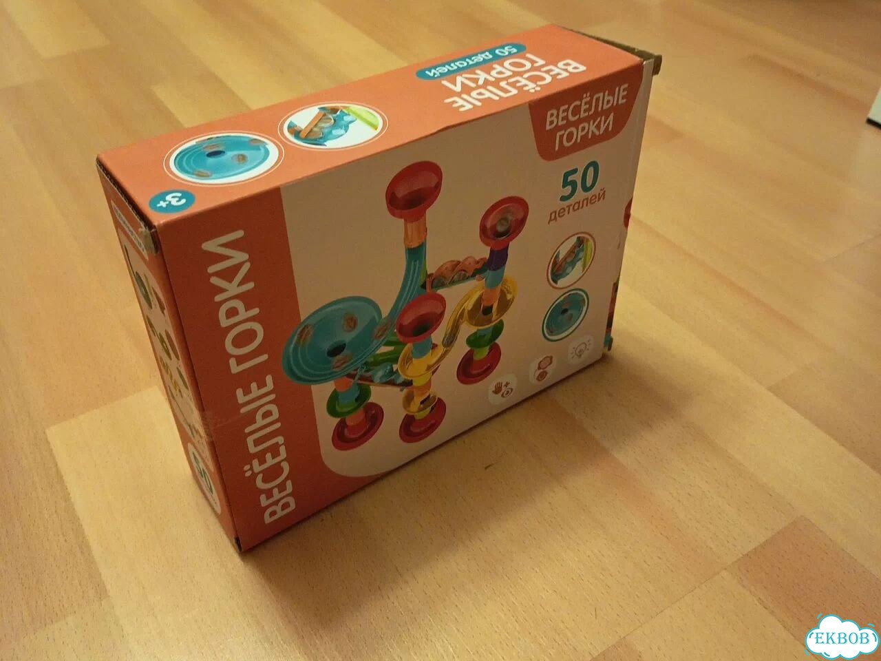 Игрушка Веселые горки фото 1