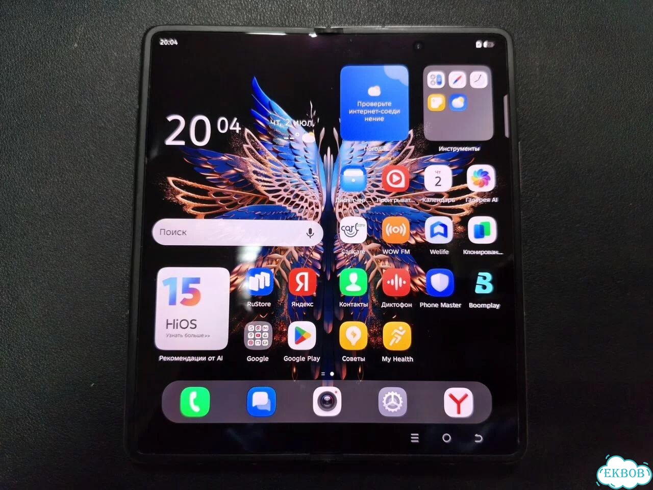TECNO PHANTOM V Fold, 12/512 ГБ, 2 SIM фото 1