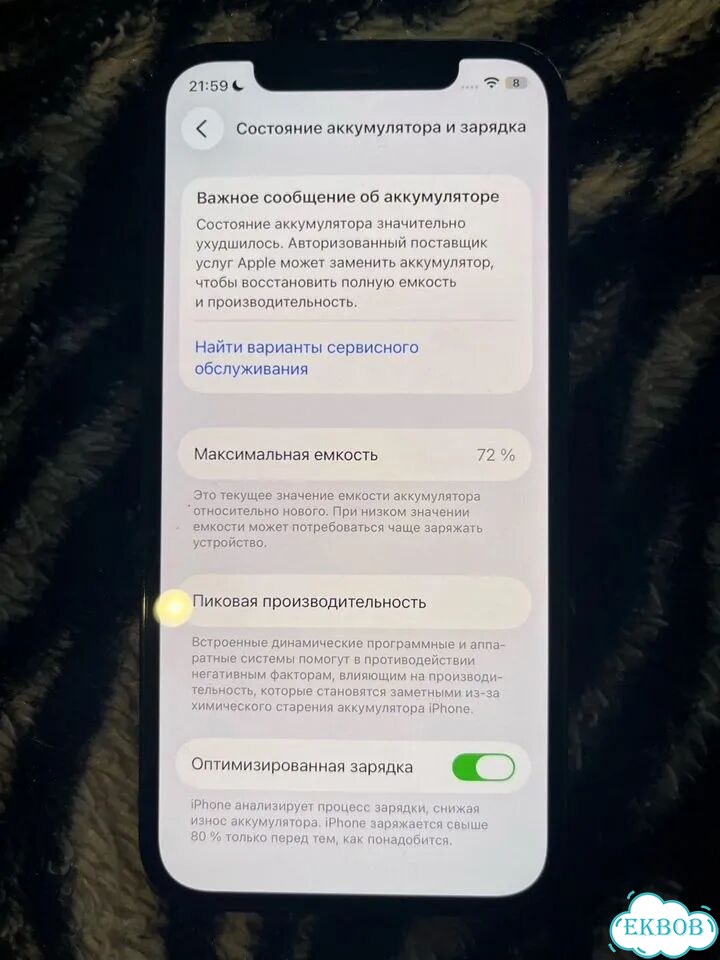 iPhone 12 Pro, 128 ГБ, SIM + eSIM фото 5
