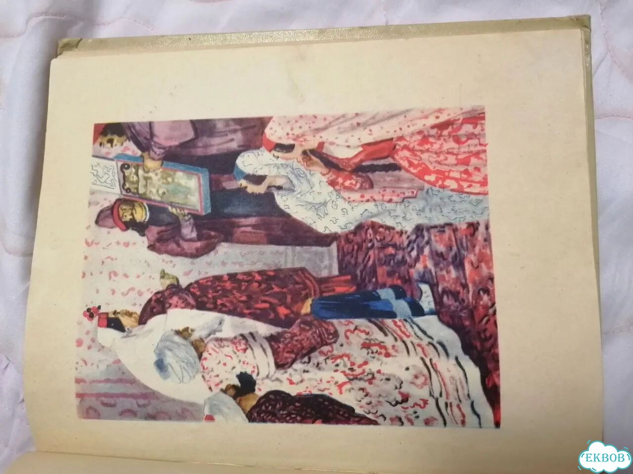 Зеленая пиала, 1965 год фото 4