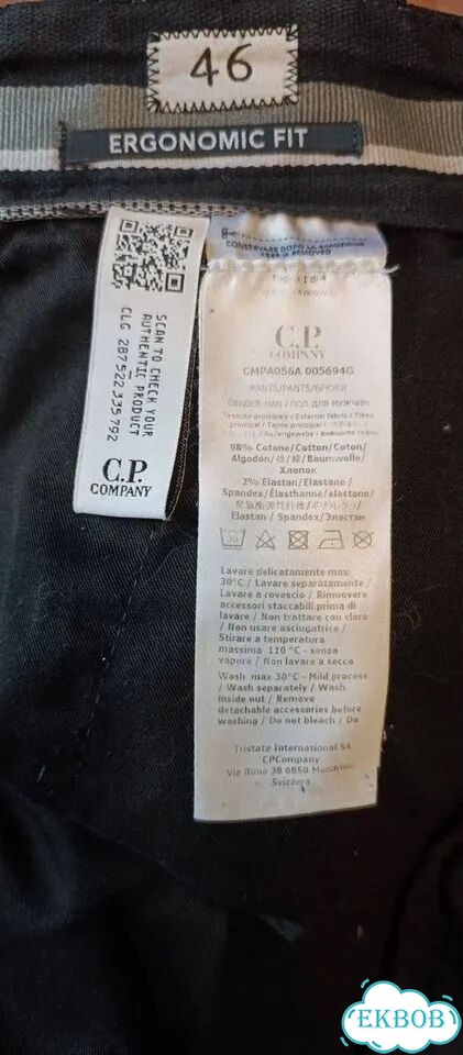 Брюки карго C. P. Company фото 6